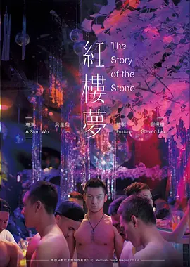 黄土高坡 电影 2025 免费观看