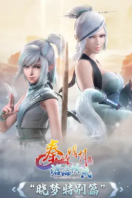 山海经 动漫 2025 推荐