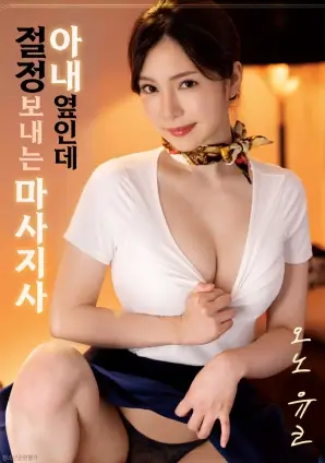 秋收 电影 即将上线