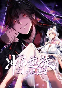 西游记 新动画 动漫 即将上线